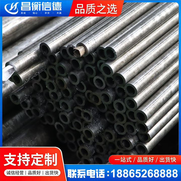 恒山GCr15精密钢管